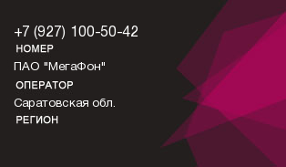 9271005042